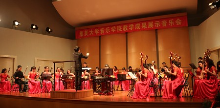 民乐合奏:《拔根芦柴花》、《赶街》